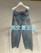1199现货上新2024秋款 1专柜正品 2I3R602 牛仔裤
