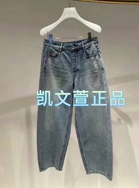 2I3R602-1199现货上新2024秋款1-1专柜正品牛仔裤