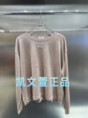 895现货上新2024秋款 1专柜正品 3I3E401 针织衫
