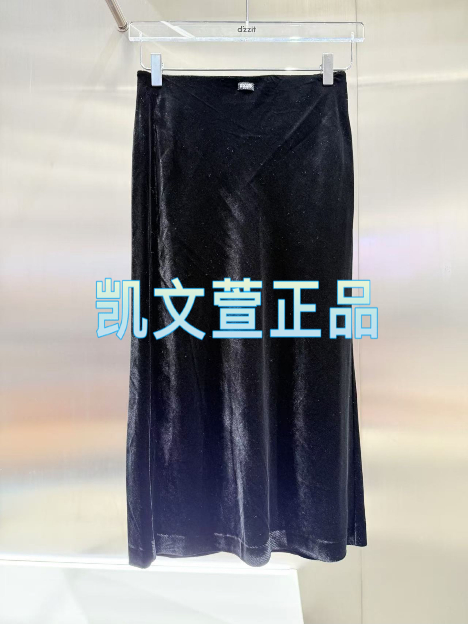 3I4S412-1590现货上新2024冬款3-2专柜正品半身裙,女装/女士精品,半身裙,淘宝优惠券,粉丝福利购,淘宝优惠卷