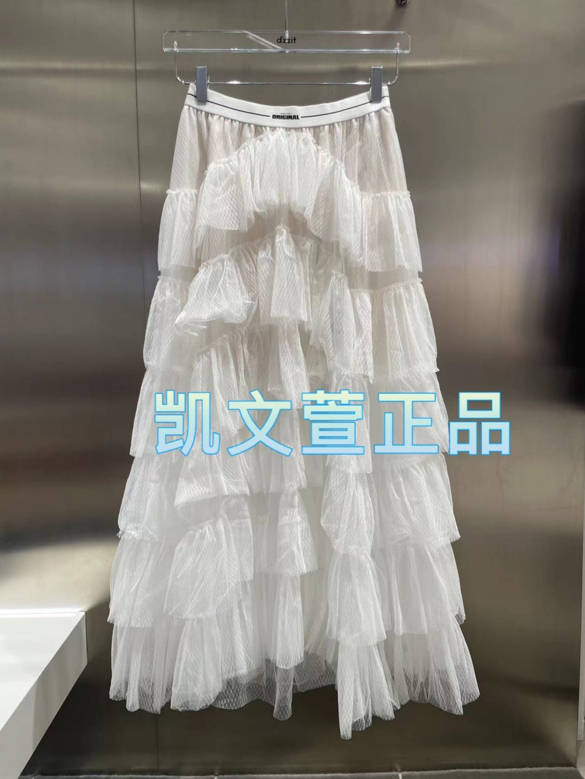 2024春款1-2专柜正品半身裙