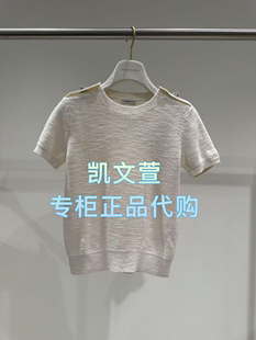 针织衫 1J2E309 2专柜正品 2690现货当天发2025年夏款