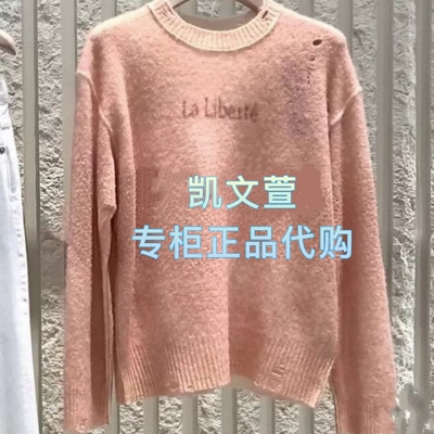 MBE3SWT042-1899现货上新2025秋款专柜正品针织衫