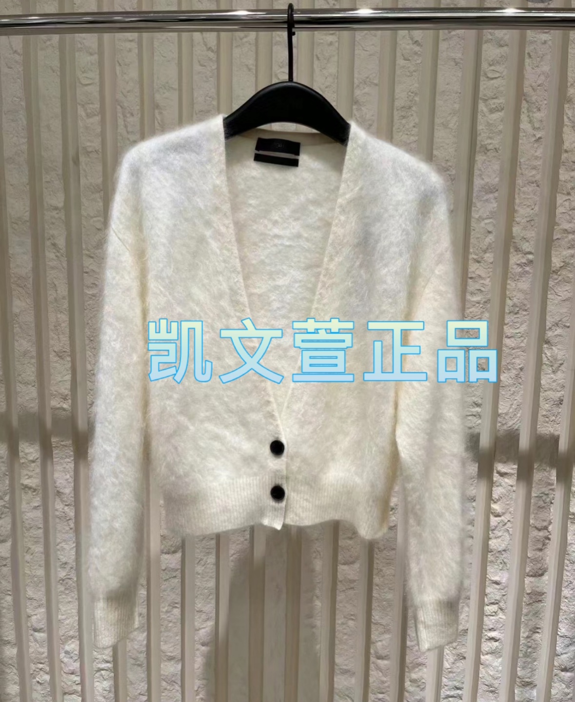 2024春款专柜正品针织衫