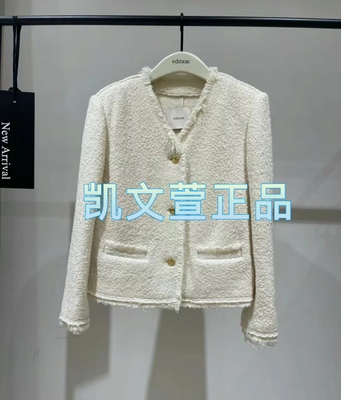 2024春款专柜正品外套