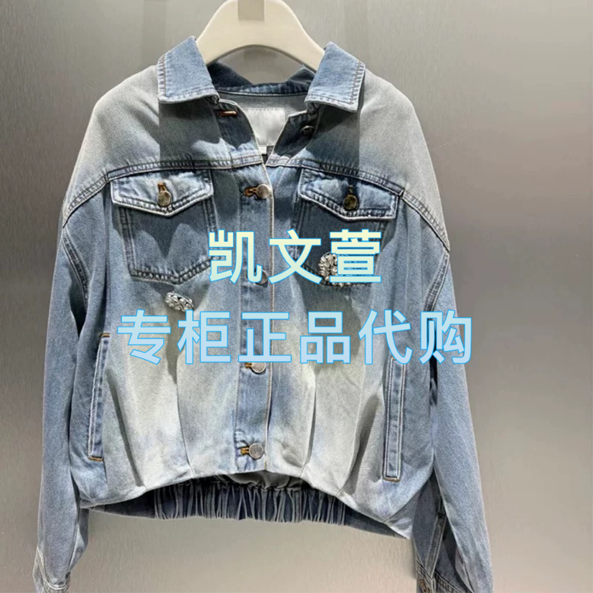 RL10109201-1599现货上新2025春款专柜正品牛仔外套
