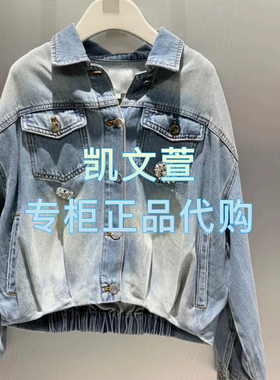 RL10109201-1599现货上新2025春款专柜正品牛仔外套