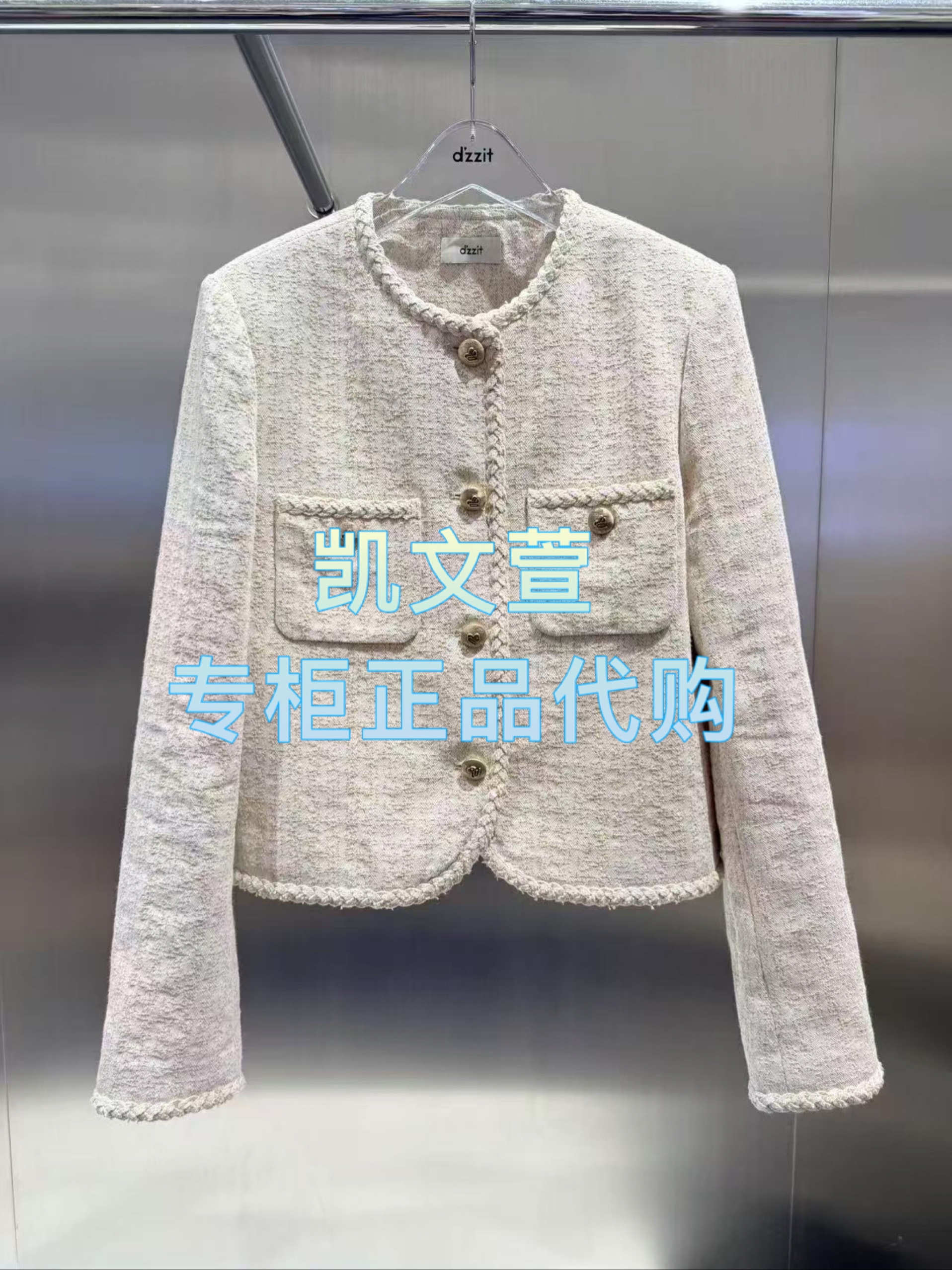3J1RD05-1890现货上新2025年春款2-1专柜正品外套