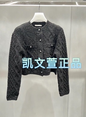 2I1E557-2399现货上新2024春款1-2专柜正品针织衫