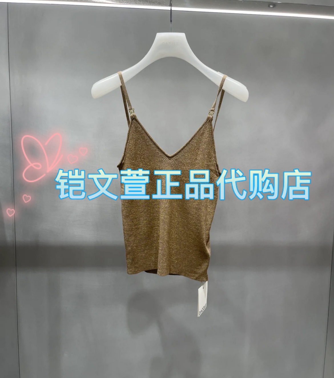 2023秋款2-1专柜背心吊带