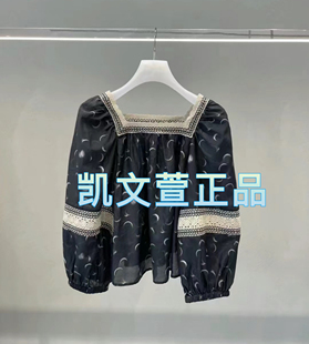 衬衫 2I1D537 2专柜正品 1599现货上新2024春款