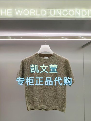 2J2E318-1399现货上新2025年夏款1-1专柜正品针织衫