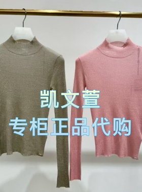 2J1E454-1599现货上新2025年春款1-2专柜正品针织衫