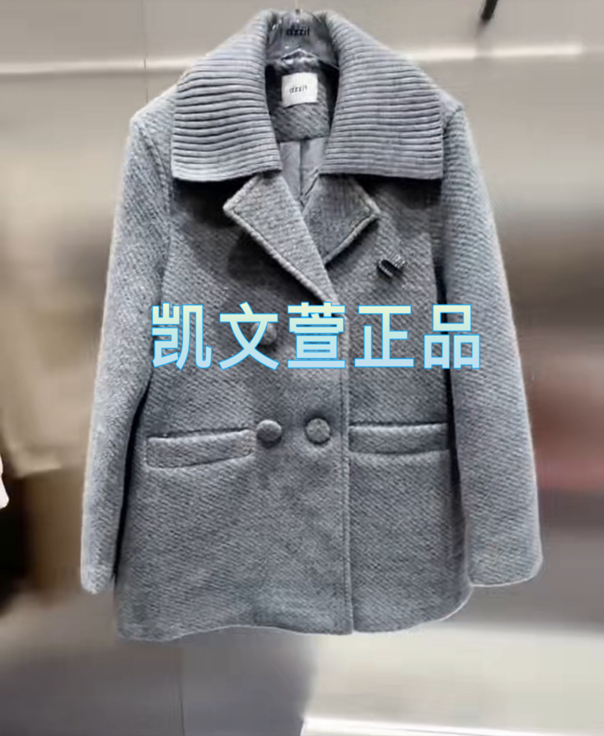 XS S现货3I4G212-2290现货上新2024冬款2-2专柜正品外套大衣