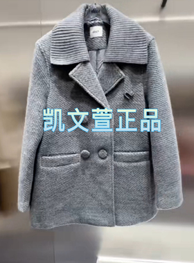 XS S现货3I4G212-2290现货上新2024冬款2-2专柜正品外套大衣