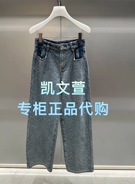 2J2R411-1899现货上新2025年夏款1-1专柜正品牛仔裤