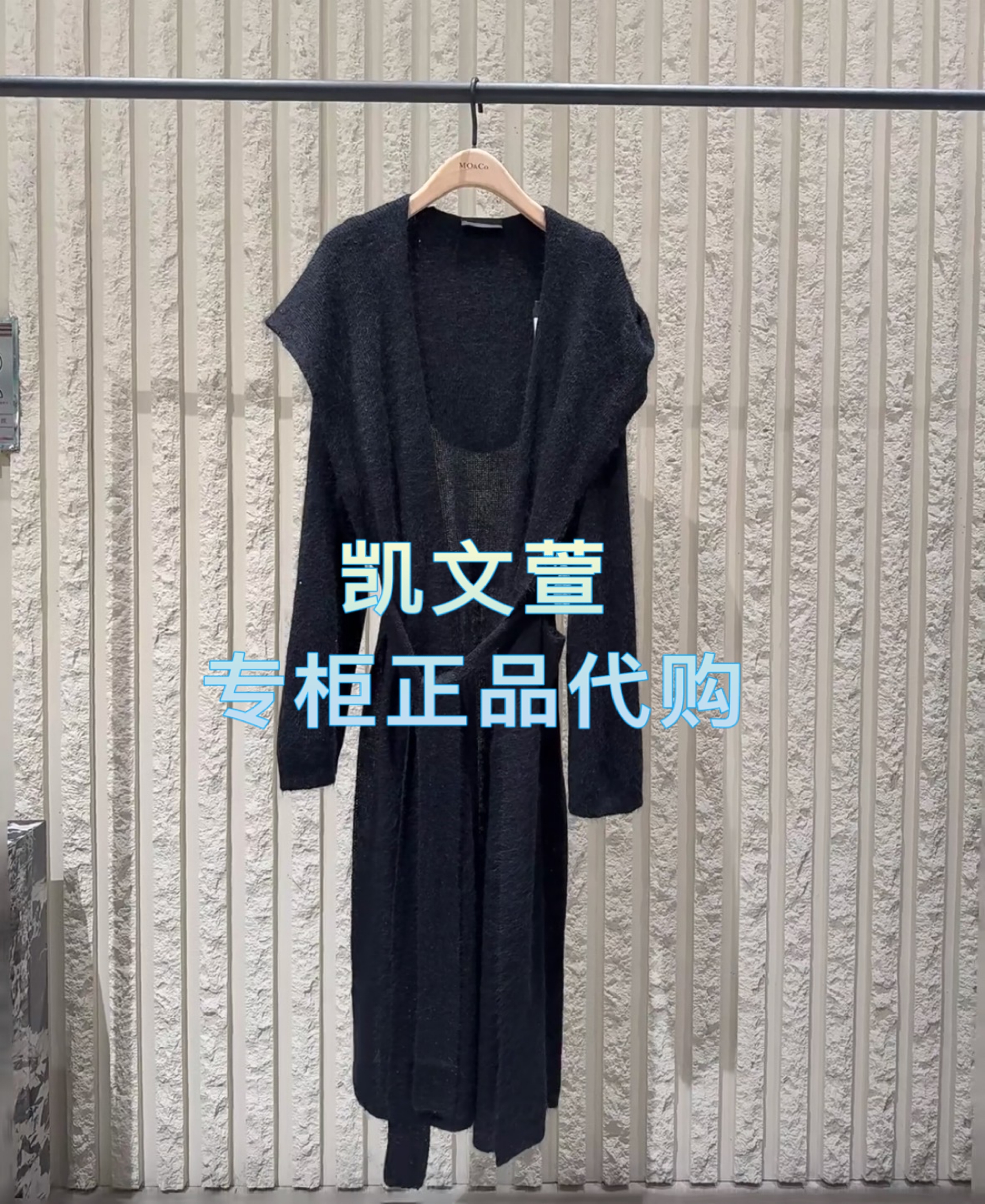 MBE3CAR008-3399现货上新2025秋款专柜正品针织衫