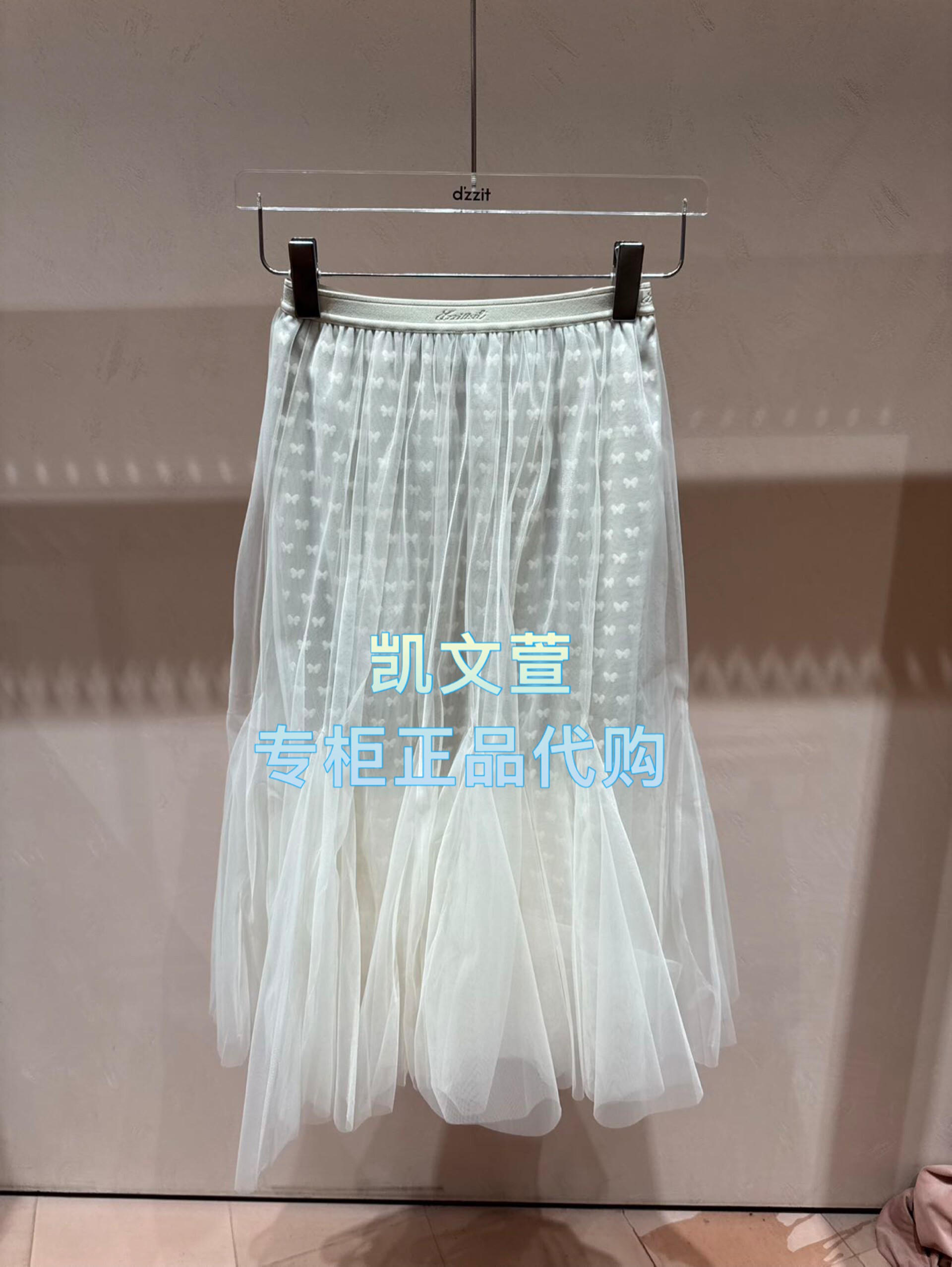 3K1SB03-1695上新专柜正品2026春款3-2半身裙