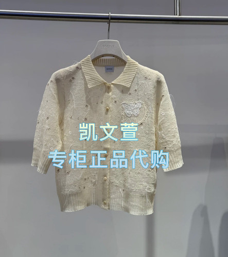 2J3E556-1899现货上新2025秋款1-1专柜正品针织衫