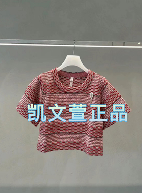 1I2E322-2990现货当天发2024夏款1-2专柜正品针织衫