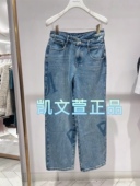 1399现货上新2024春款 1专柜正品 2I1R413 牛仔裤