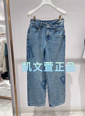 2I1R413-1399现货上新2024春款2-1专柜正品牛仔裤