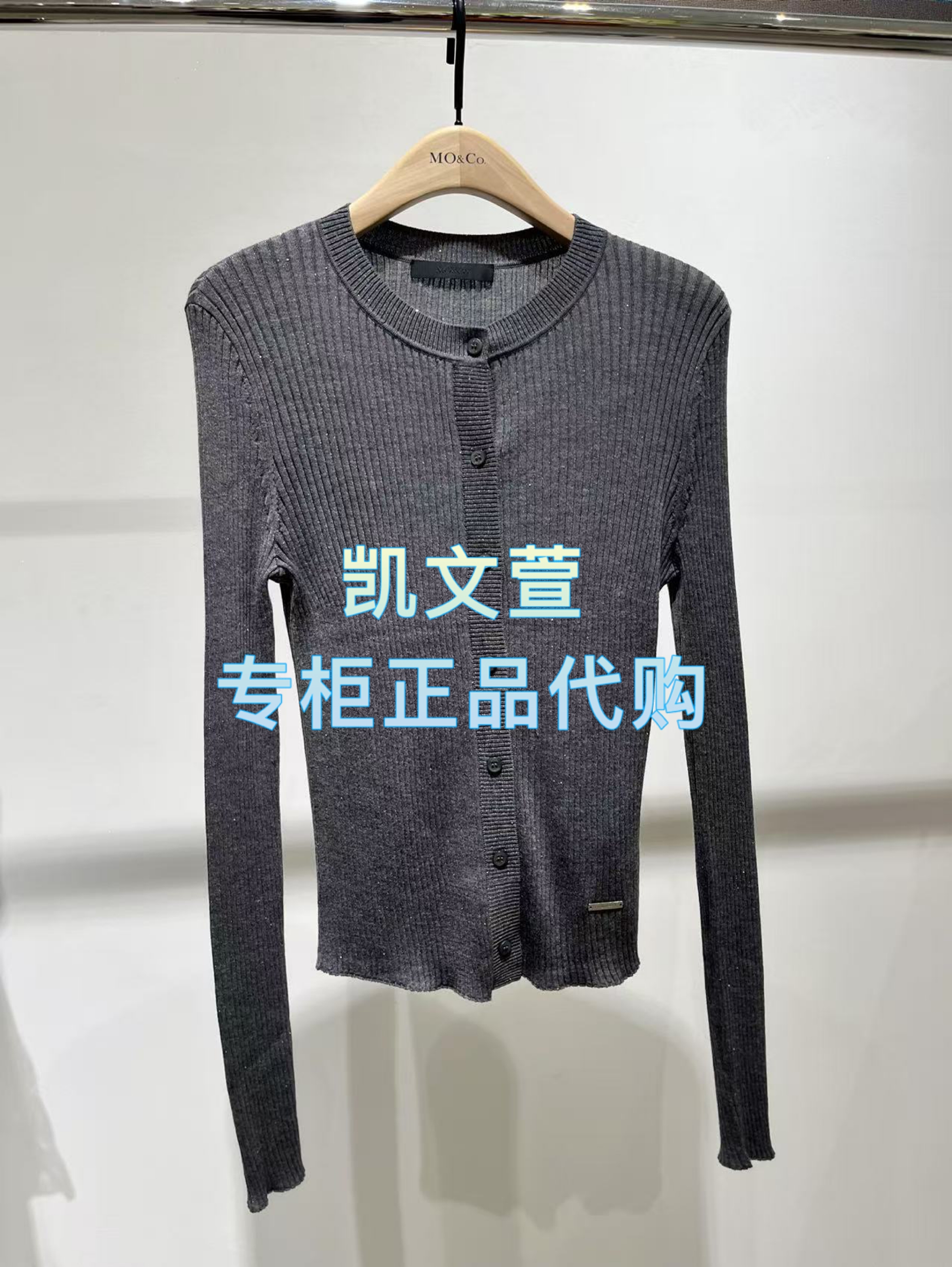 MBE3CAR016-1899现货上新2025秋款专柜正品针织衫