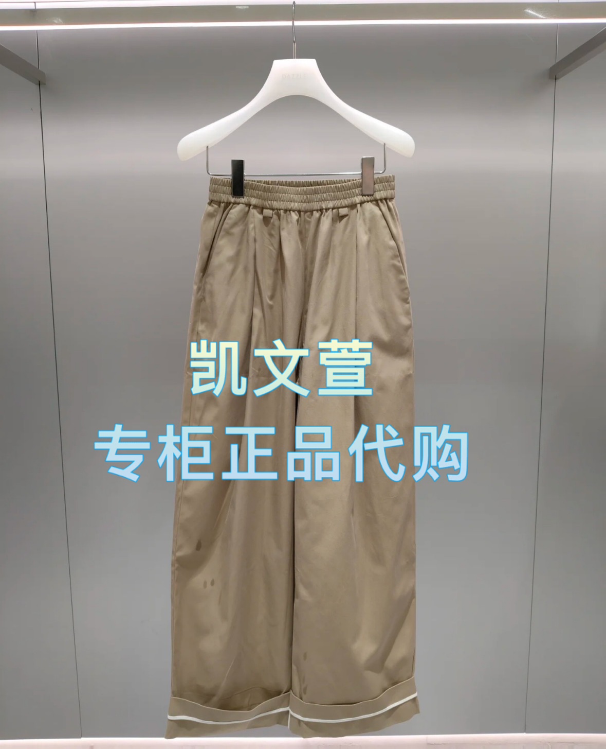 2J1Q415-2199现货上新2025年春款3-2专柜正品休闲裤