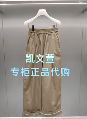 2J1Q415-2199现货上新2025年春款3-2专柜正品休闲裤