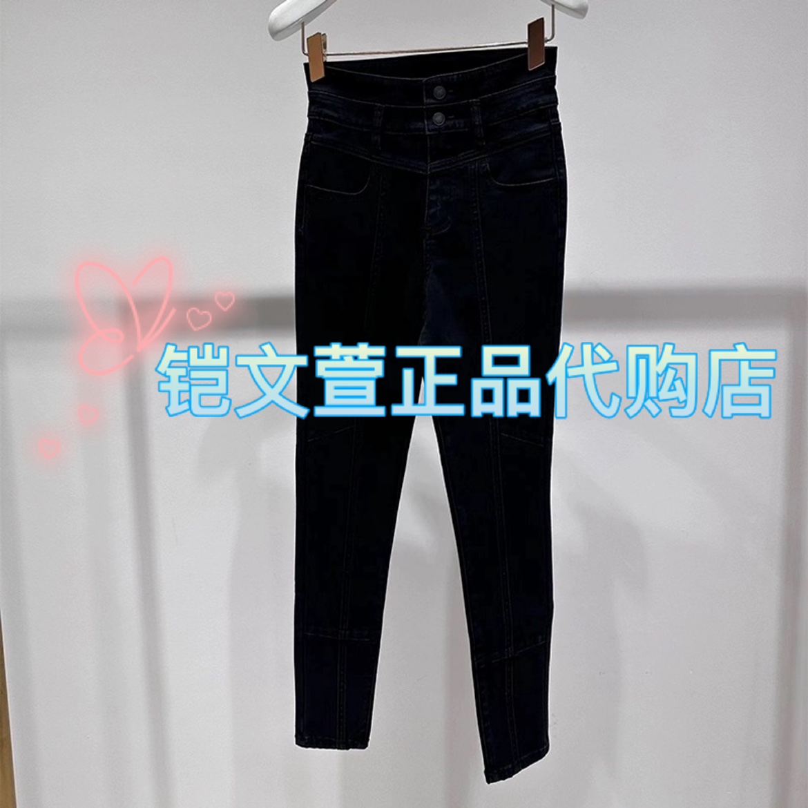 2023秋款专柜正品牛仔裤