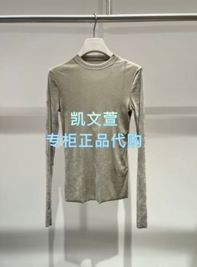 2K1BA99-999现货上新2026春款1-1专柜正品长袖T恤