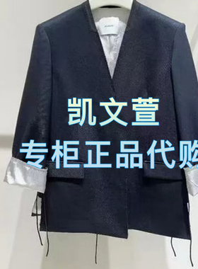 EBE1BLA002-3699现货上新2025春款专柜正品西装外套