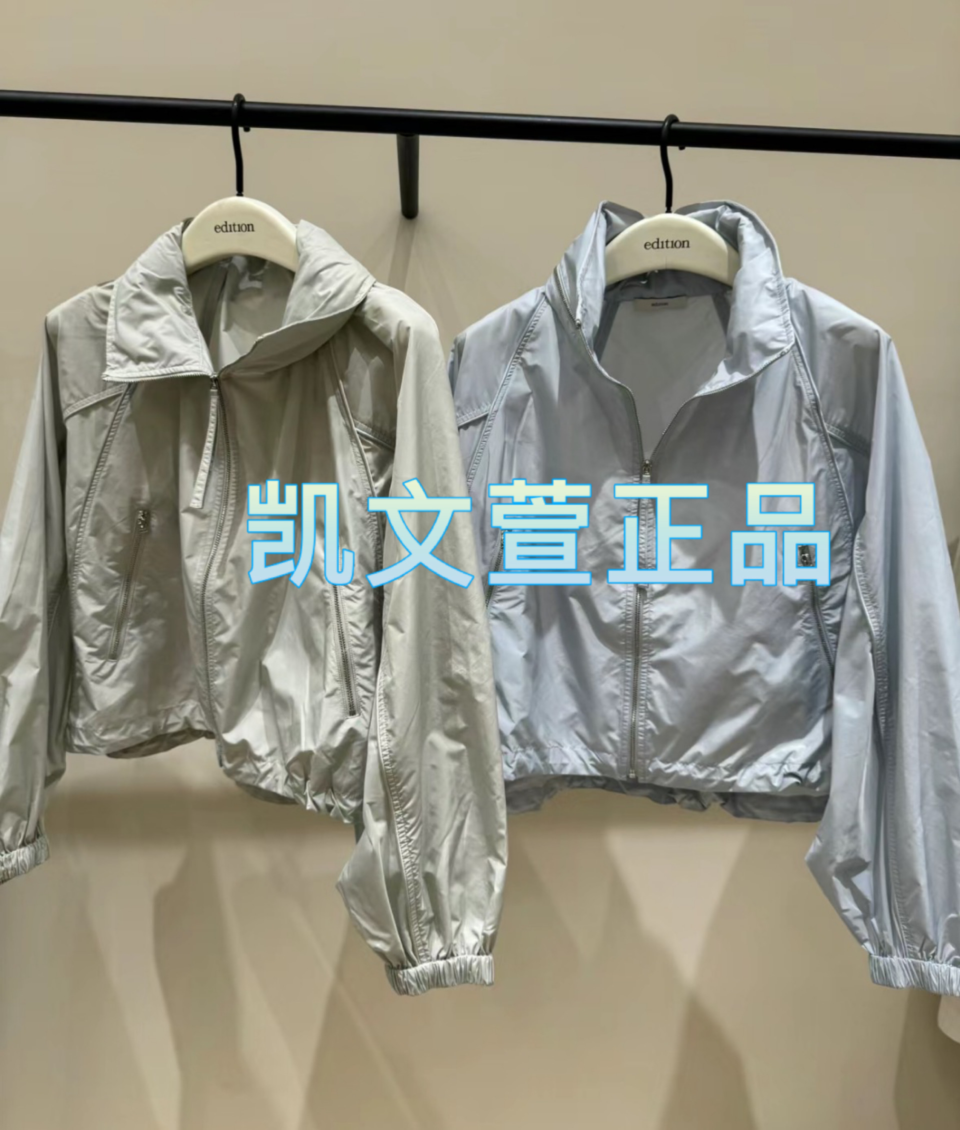 2024春款专柜正品外套