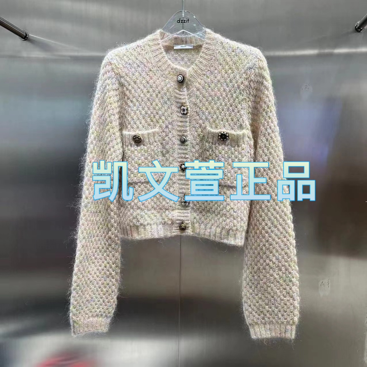 2023冬款3-1专柜正品针织衫