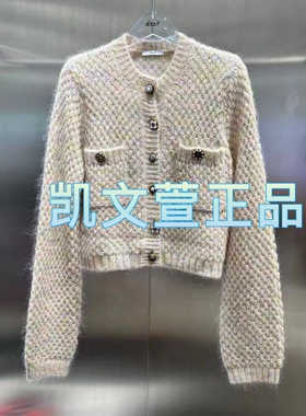 3H4E545-1290现货上新2023冬款3-1专柜正品针织衫