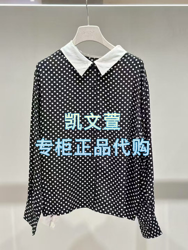 2J1D531-1899现货上新2025年春款3-1专柜正品衬衫
