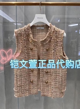 2H3F003-2599现货上新2023秋款2-1专柜正品马甲外套