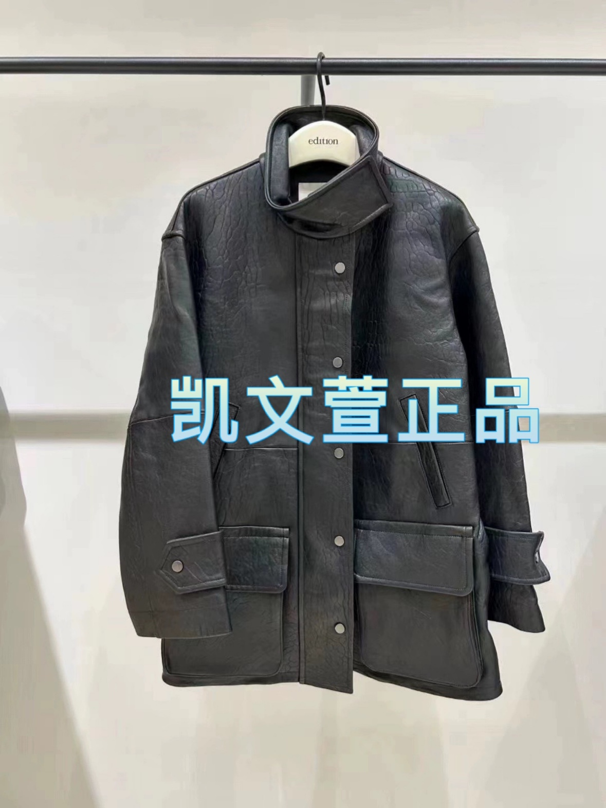 2023冬款专柜正品外套皮衣