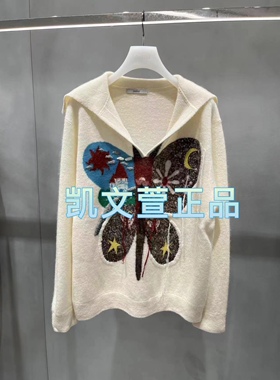 2H4E456-2499现货上新2023冬款2-1专柜正品针织衫