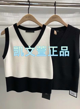 MBD2SWT004-899现货上新2024夏款专柜正品针织衫背心