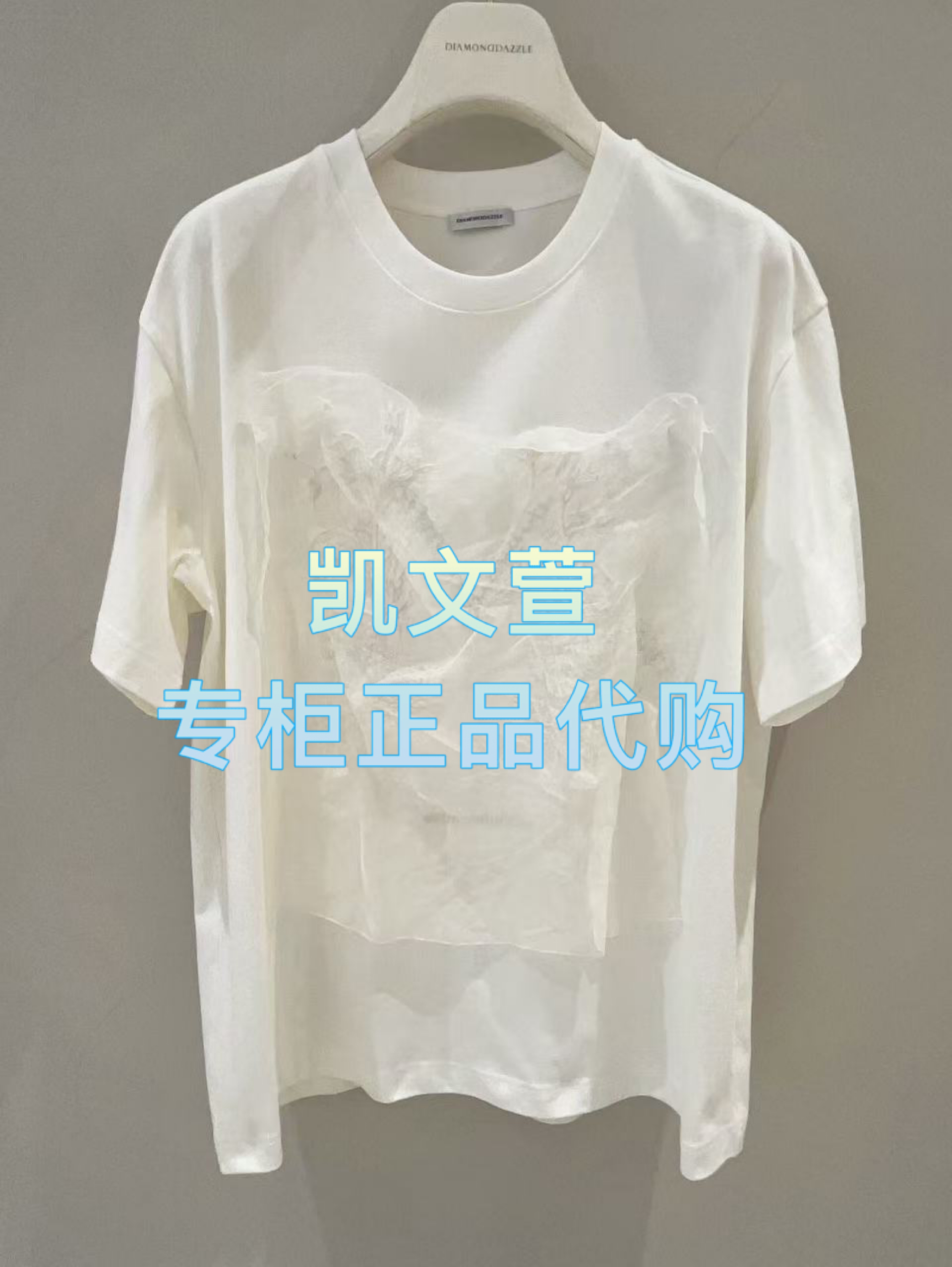 1J1B317-2890现货当天发2025年春款2-2专柜正品短袖T恤