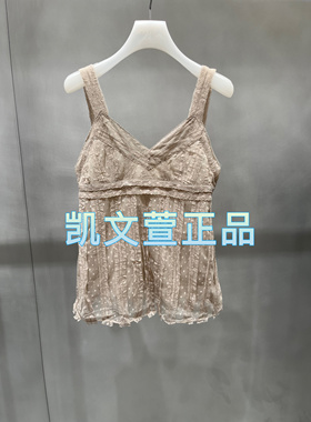 2I3D209-1099现货上新2024秋款3-1专柜正品背心吊带