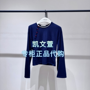 EBE3SWT035 专柜正品 针织衫 2699现货上新2025秋款