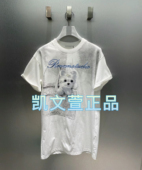 RM31001042 T恤 短袖 899现货上新专柜正品 2024夏款