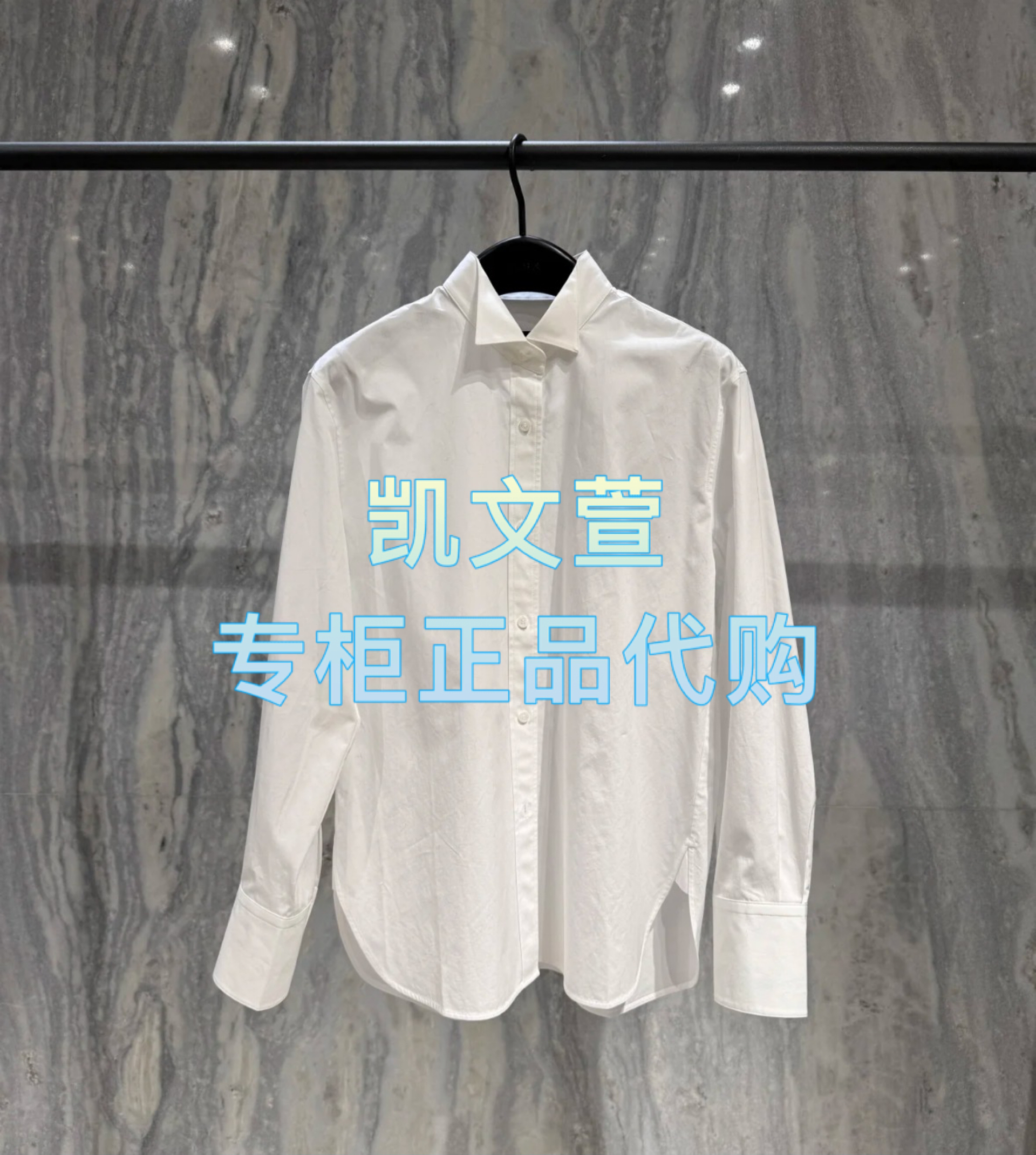 MBE1SHT015-1699现货上新2025春款专柜正品衬衫