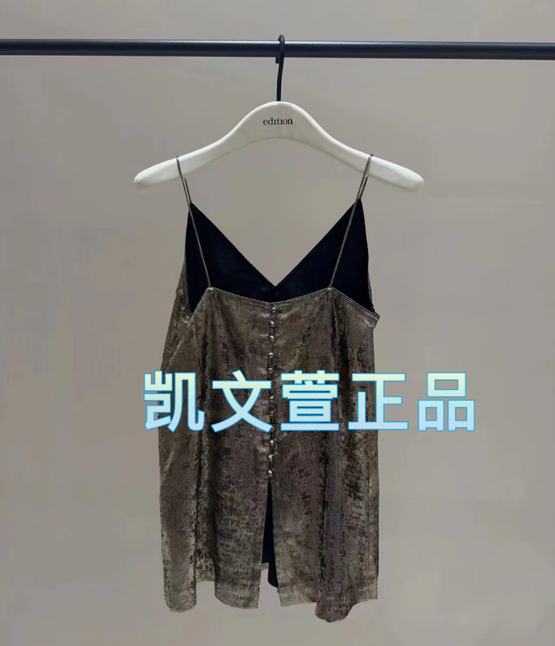 EBD4VET005-1299现货上新2024冬款专柜正品背心吊带