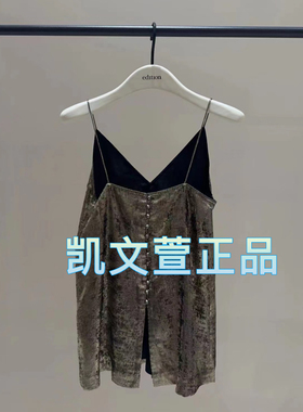 EBD4VET005-1299现货上新2024冬款专柜正品背心吊带