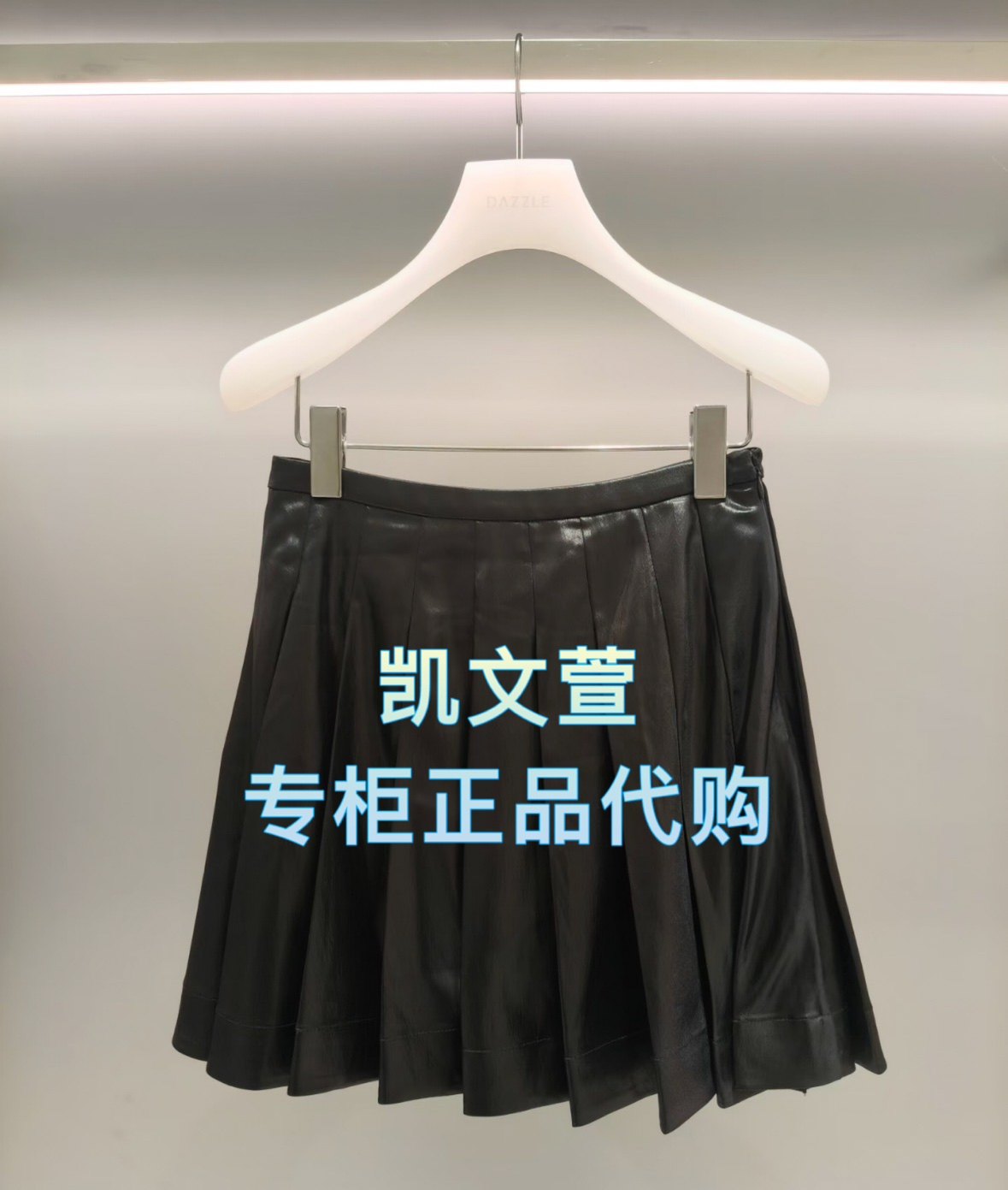 2J3S201-1799现货上新2025秋款1-1专柜正品半身裙