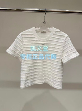 3K1BA25-595现货上新2026春款2-1专柜正品短袖T恤