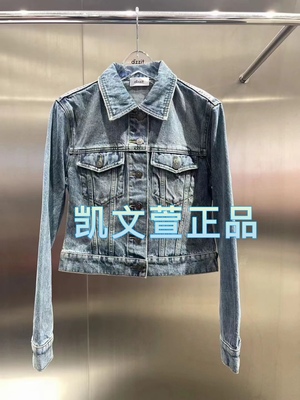 2024春款3-1专柜正品牛仔外套